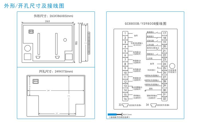 GC-8800B_Pٿb